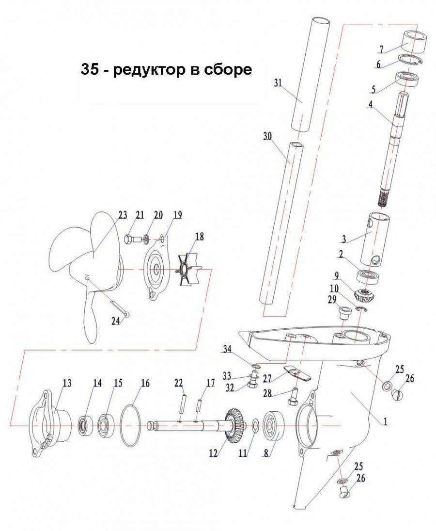 Схема узла «Редуктор» — Hidea Hidea HD 3.5 FHS