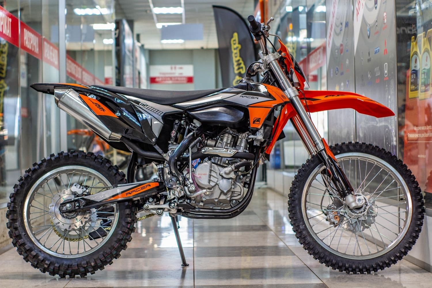 Мотоцикл Racer X2