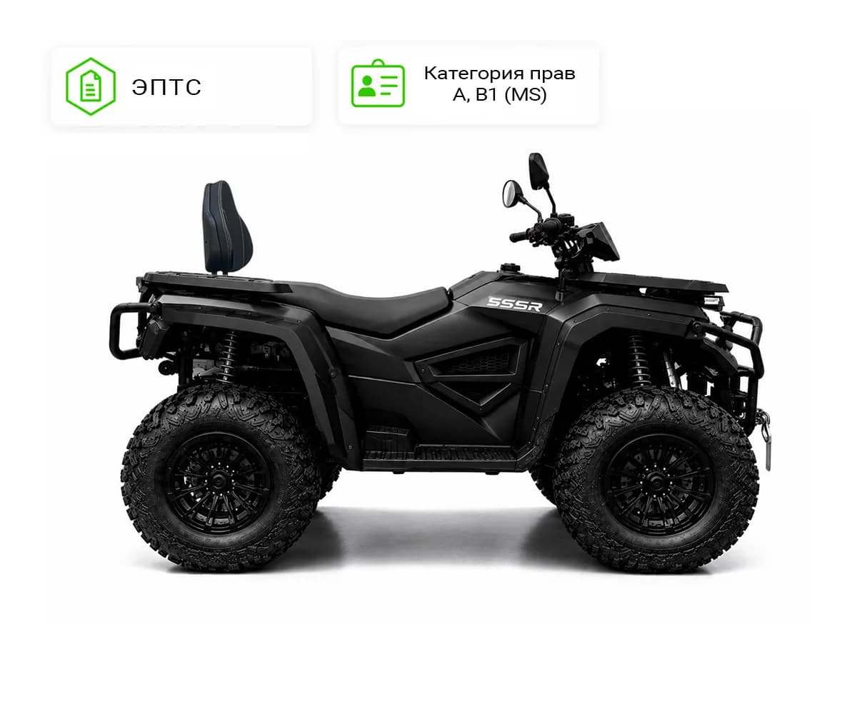 Квадроцикл SSSR 350 WR
